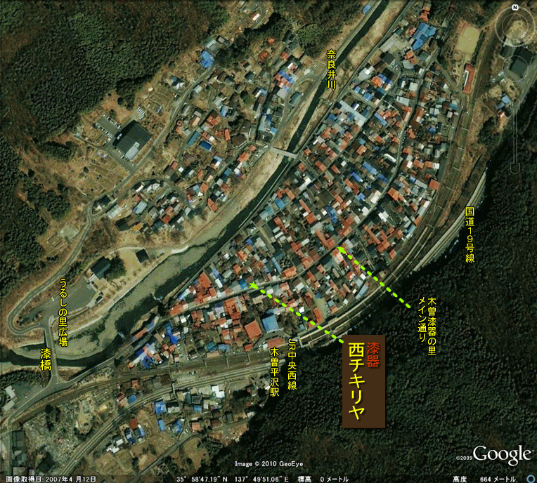 �ؑ]����̍q��ʐ^�[�Q