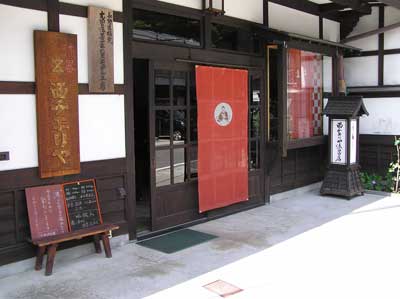 �X�ܑO�̂��邵�̓`����