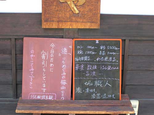 ���邵�̓`����