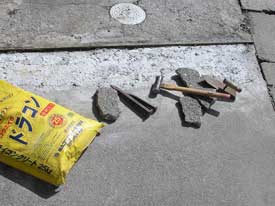 �R���N���[�g�̕�C