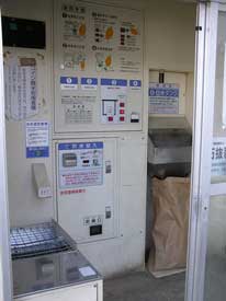 ���Ă��̂Q