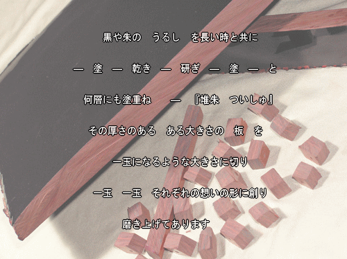 ����@�^�͎�̐����ł��B�ʐ^�N���b�N���ǂ����B