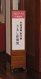 ����Ă�ςρ[�P