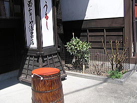 �X�ܑO�̏���[�P